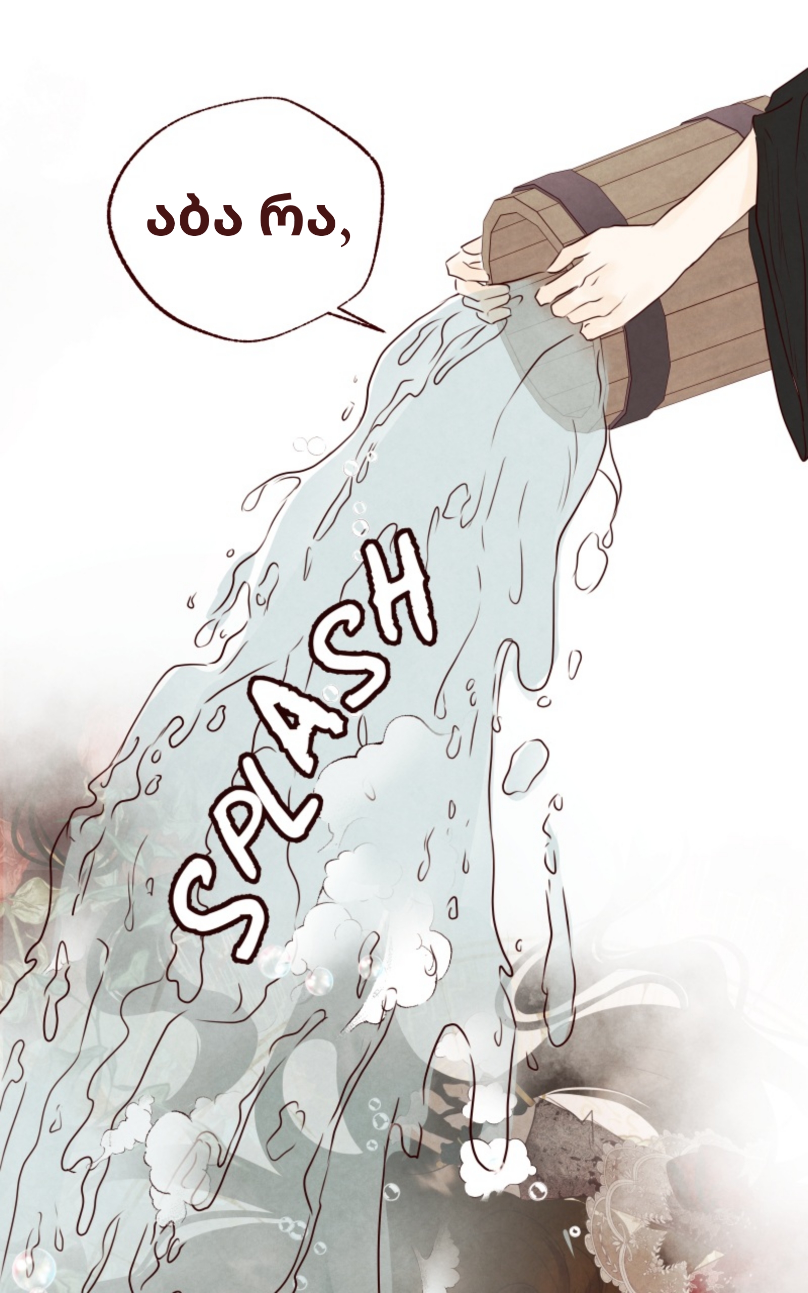 Page (56)